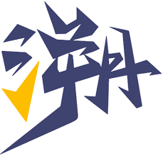Dota中如何有效應對小魚(yú)人